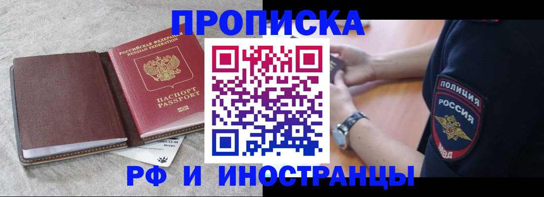 регистрация для дет. сада в Тайге